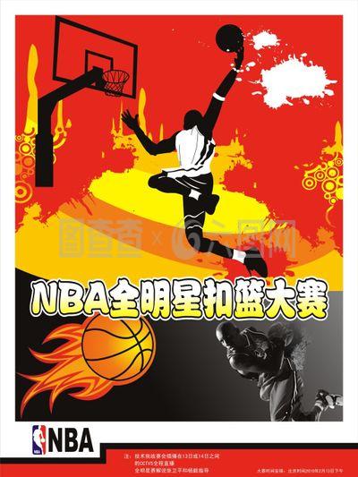 丁内