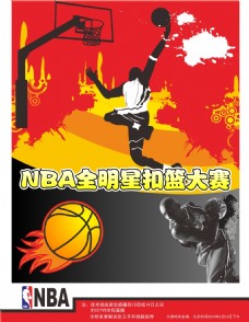 健康问