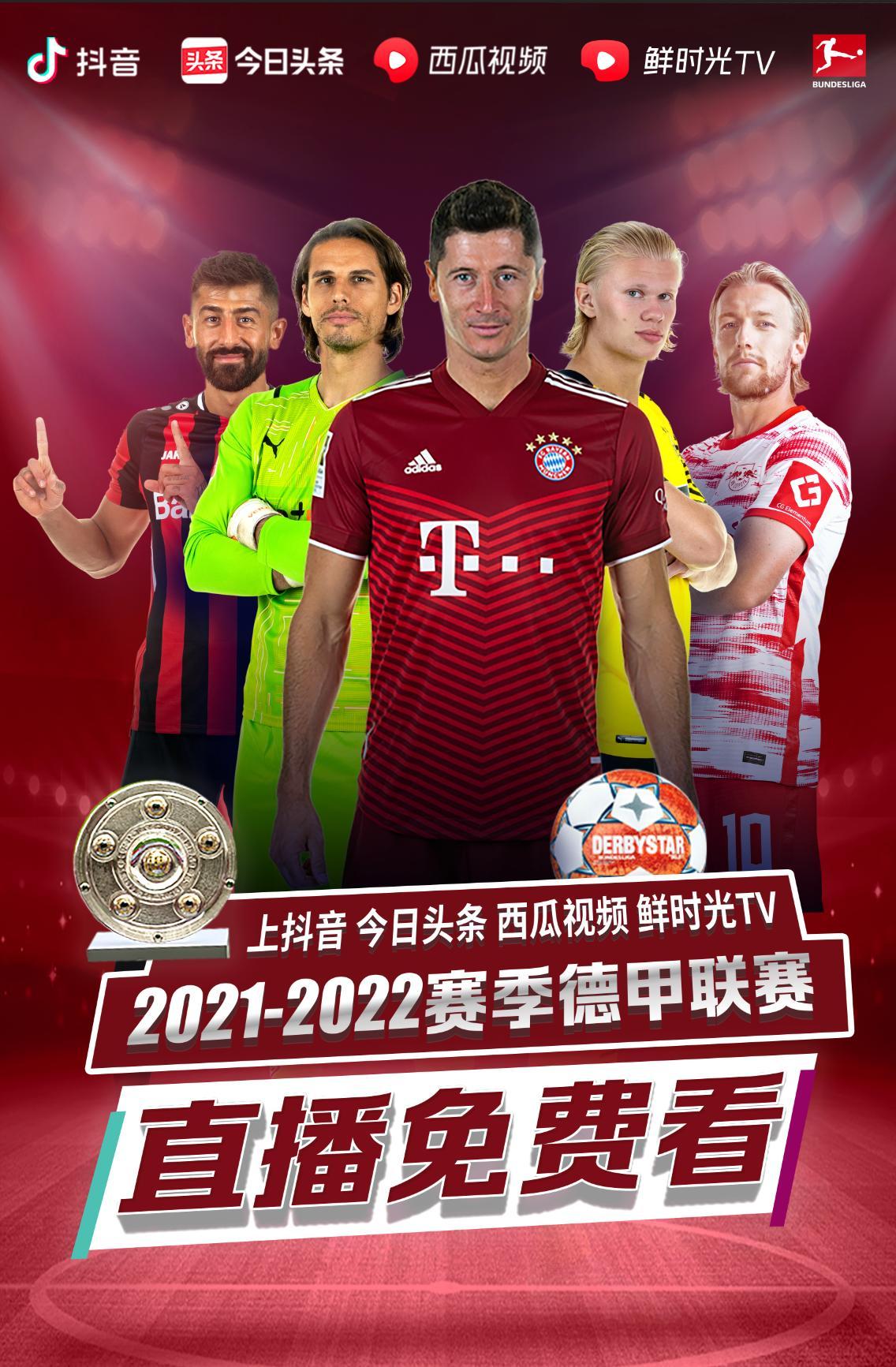 无疑为