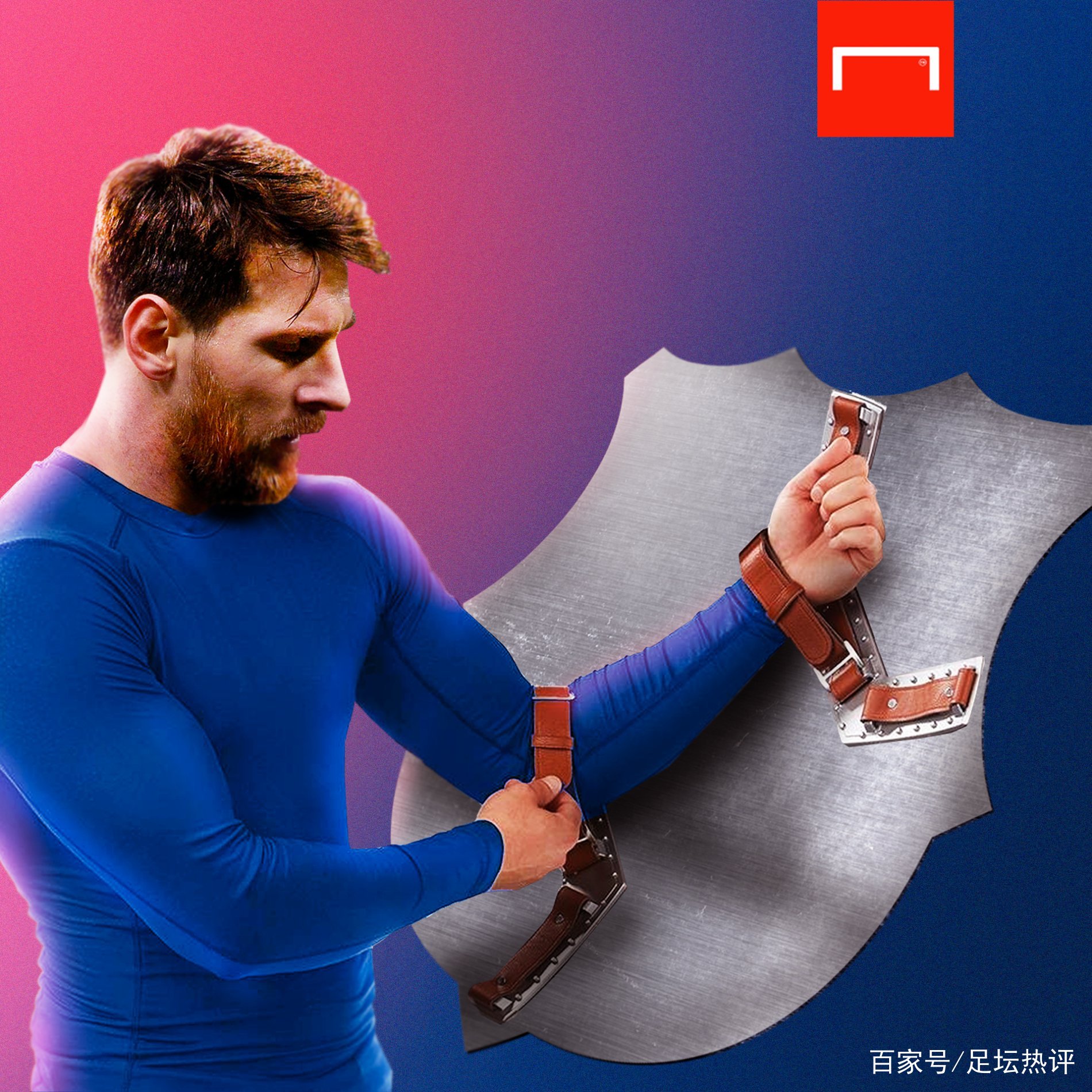 为他赢得了