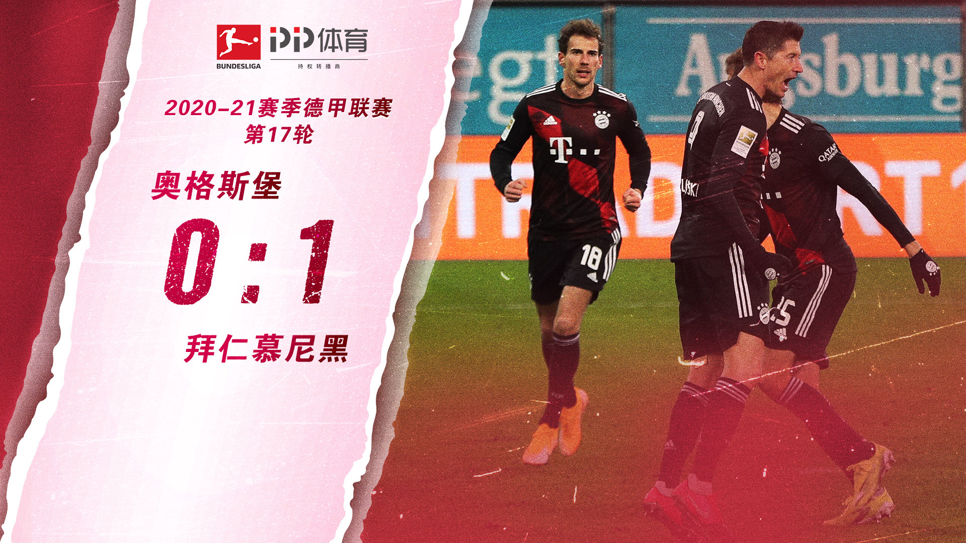 过合理